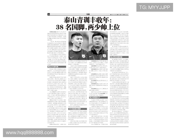 国足新周期启航主帅战术调整引发联赛与球迷热议青训改革前景受关注 国足新周期启航主帅战术调整引发联赛与球迷热议青训改革前景受关注