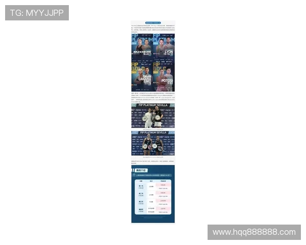 新赛季网球赛场风云再起名将回归新星崛起引爆关注全球巡回赛格局生变